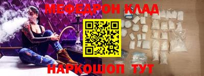 прущий лед Кинель