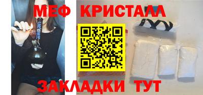 2c-b Волжский