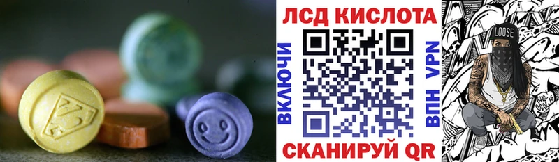 как найти закладки  Ижевск  LSD-25 экстази кислота 