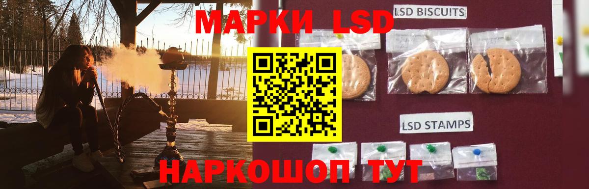 omg   Лсд 25 экстази  Ижевск  ЛСД экстази кислота  LSD-25 экстази кислота 