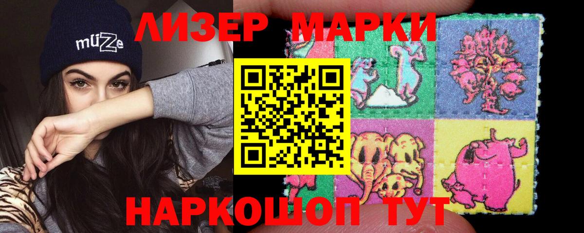 ЛСД экстази ecstasy Ижевск