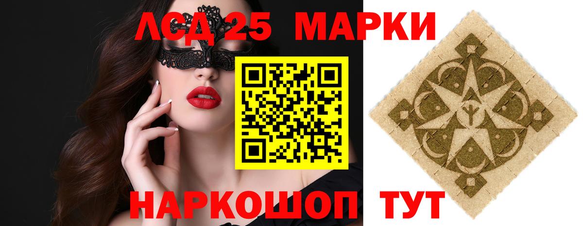 Лсд 25 экстази  ЛСД экстази ecstasy  Ижевск  Вход с VPN  LSD-25 экстази кислота 