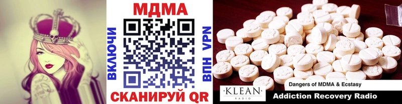 МДМА Molly  где купить наркоту  Ижевск 
