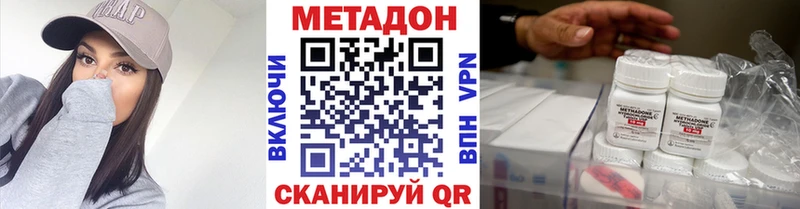 блэк спрут маркетплейс  Ижевск  МЕТАДОН мёд 
