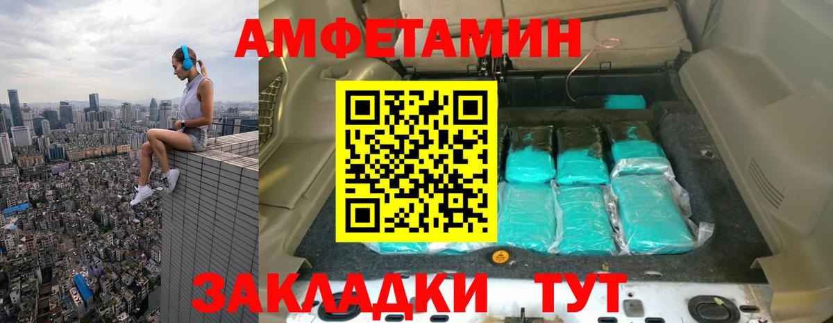 Ижевск  Гашиш  Вейп ТГК  МАРИХУАНА  Вход с VPN  Гашиш  Мефедрон   Кокаин 
