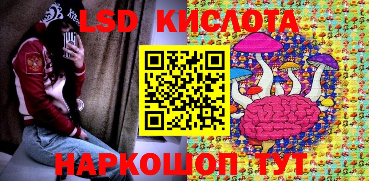 Марки 25I-NBOMe 1,5мг Ижевск