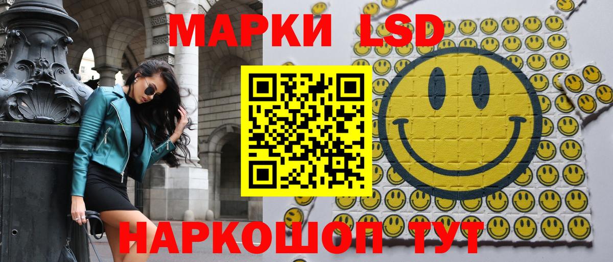 Марки N-bome 1500мкг  Марки N-bome 1500мкг  Вход с VPN  Ижевск 
