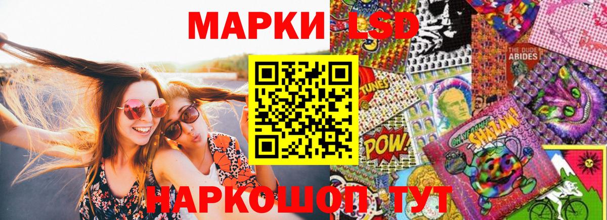 Марки 25I-NBOMe 1500мкг  Марки NBOMe  Марки 25I-NBOMe 1500мкг  Ижевск 