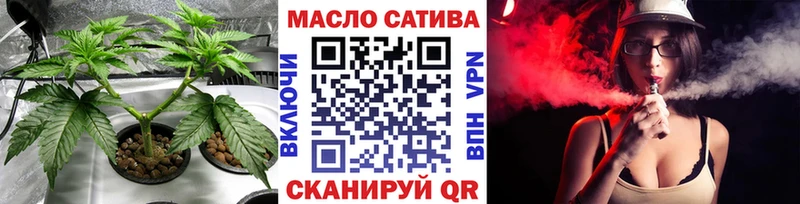Дистиллят ТГК гашишное масло  hydra ссылки  Ижевск 
