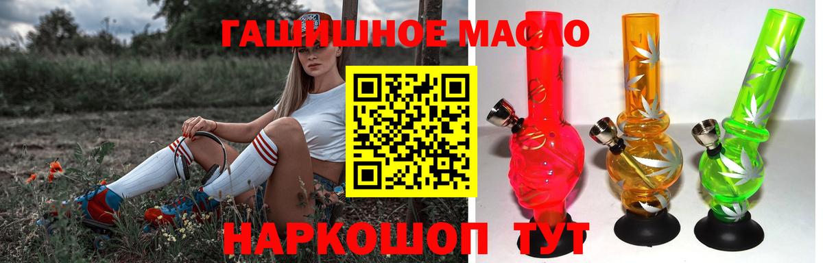 ТГК вейп Ижевск