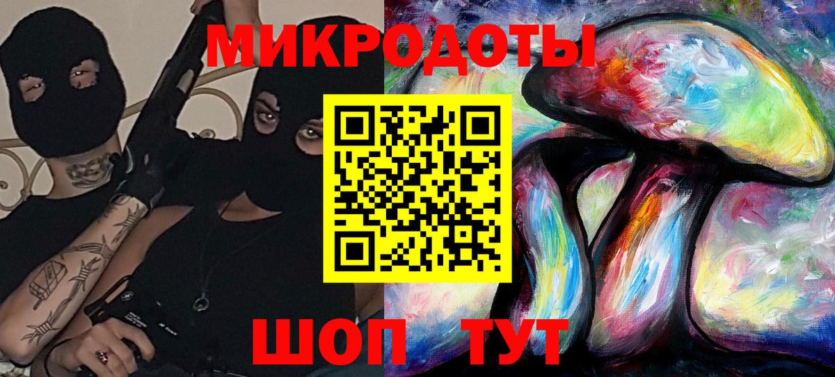 Галлюциногенные грибы MAGIC MUSHROOMS  Ижевск 